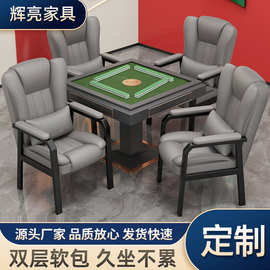 定制麻将椅子会议培训椅舒适棋牌室茶馆茶楼凳子麻将机椅子靠背椅
