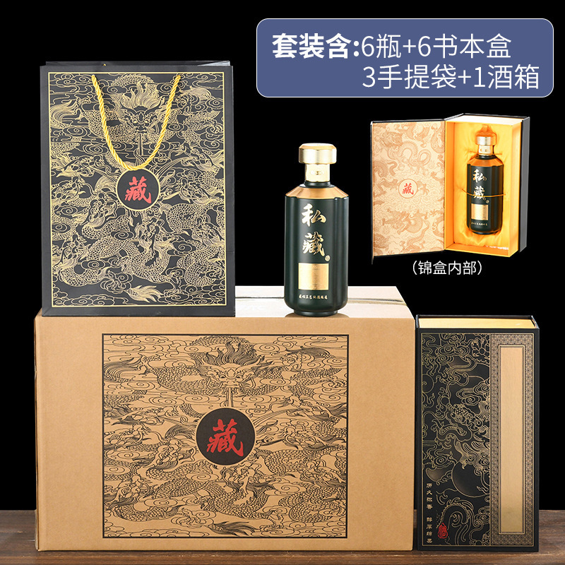工場直販卸売供給酒ボトル 500 ミリリットルルースワインボトルプライベートコレクション梅の花ブックギフトボックス結婚式のワインボトル|undefined