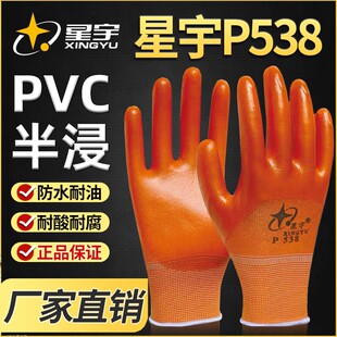 ��������P538���zPVC�@ˇ�ɻ�ڱ����zƬ����͸�������|�����T��