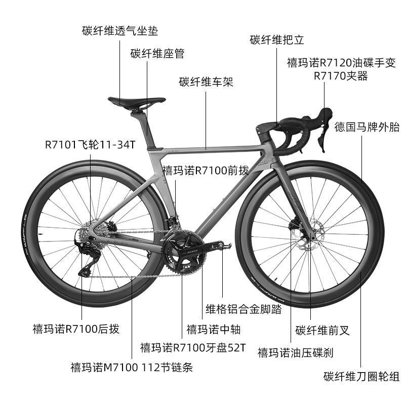 Solomon Carbon Fiber Wind-Breaking Road Bike 24-Speed Curved Handlebar Integrated Fully Internal Wiring Ultra-Light Hydraulic Disc Brake