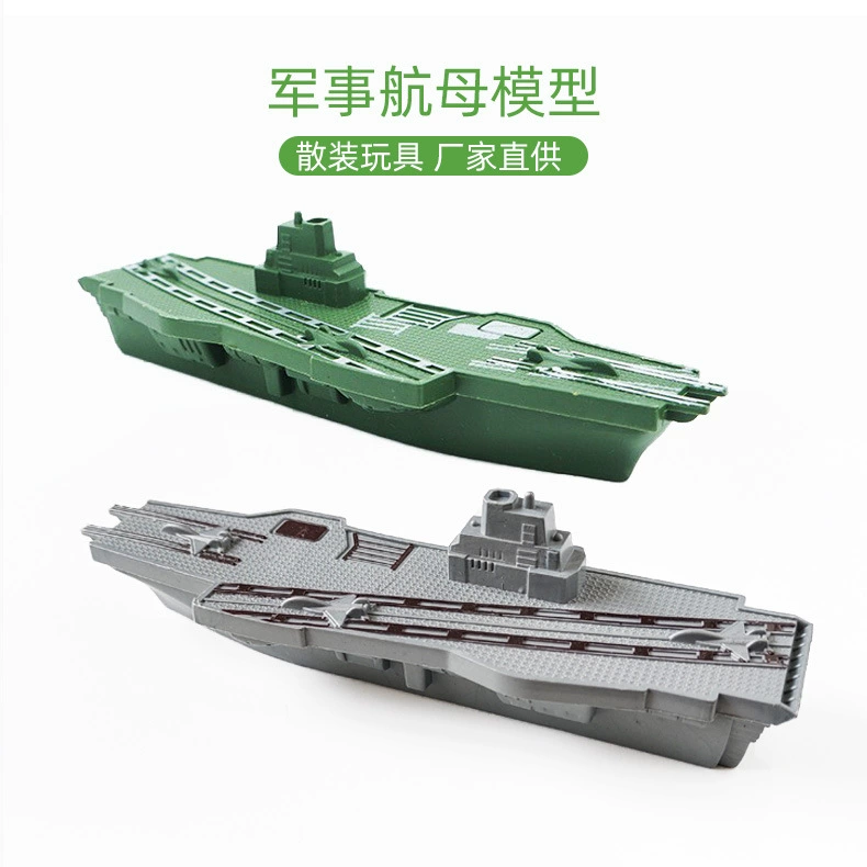 Военная модель авианосца, авианосец, детская игрушка, морская военная модель сцены, поддерживающая прямые поставки с завода