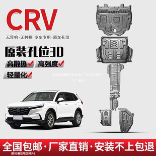 �m��24���CRV�l�әC���o�� ܇�׌��Ó����������Ӱ�ױP����