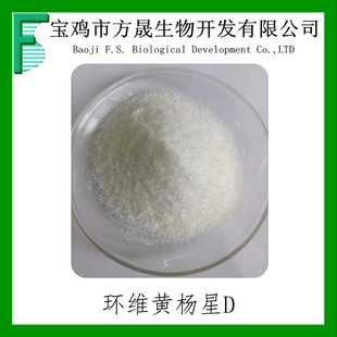 С�~�S����ȡ�� �h�S�S����D99% �S���| Cyclovirobuxine 860-79-