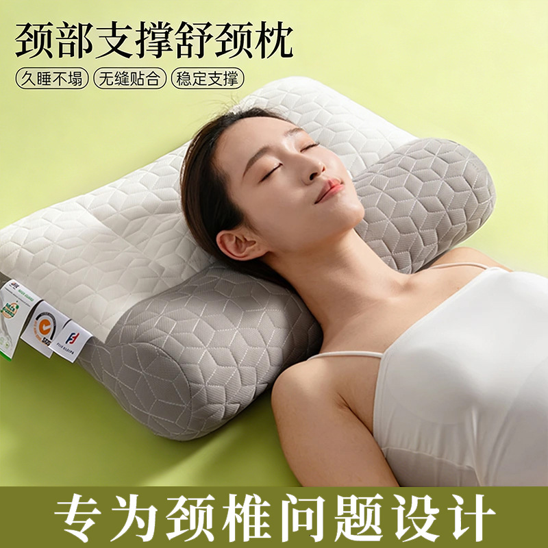 Zona para el hogar Almohada para el cuello Almohada para el cuello Almohada para el sueño de la columna cervical Un par de almohadas para el dormitorio de estudiantes individuales
