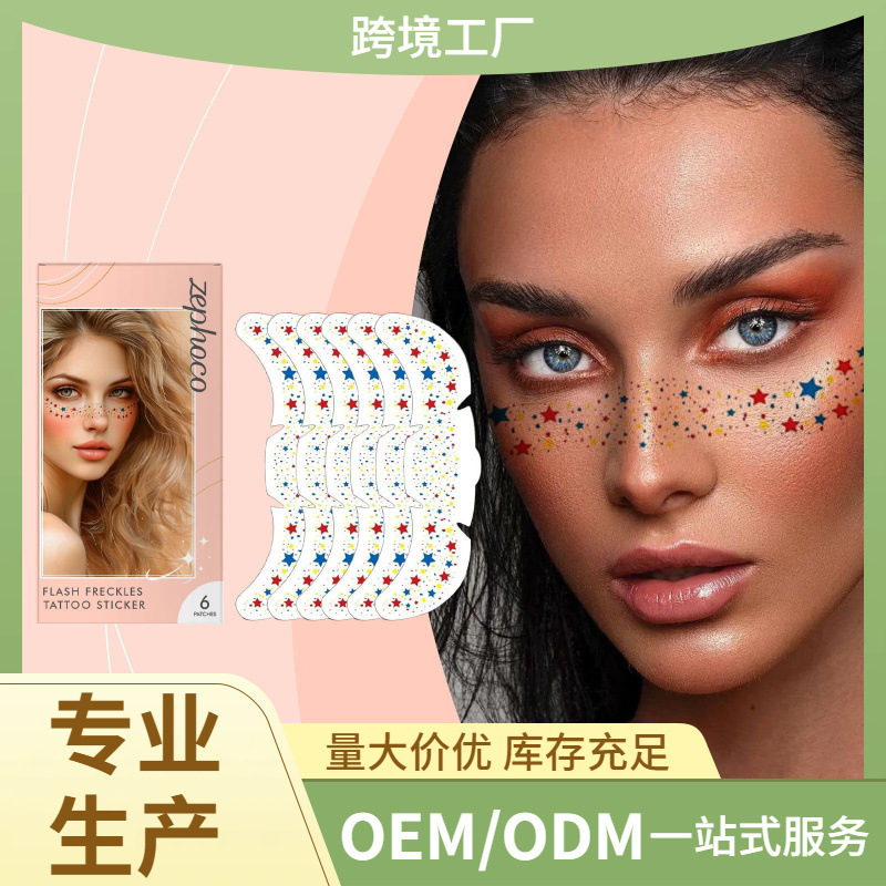 Zephoco Glitter Freckle Tattoo Stickers Star Glitter Decoration Red White Blue Three Colors Optional Face Tattoo Stickers