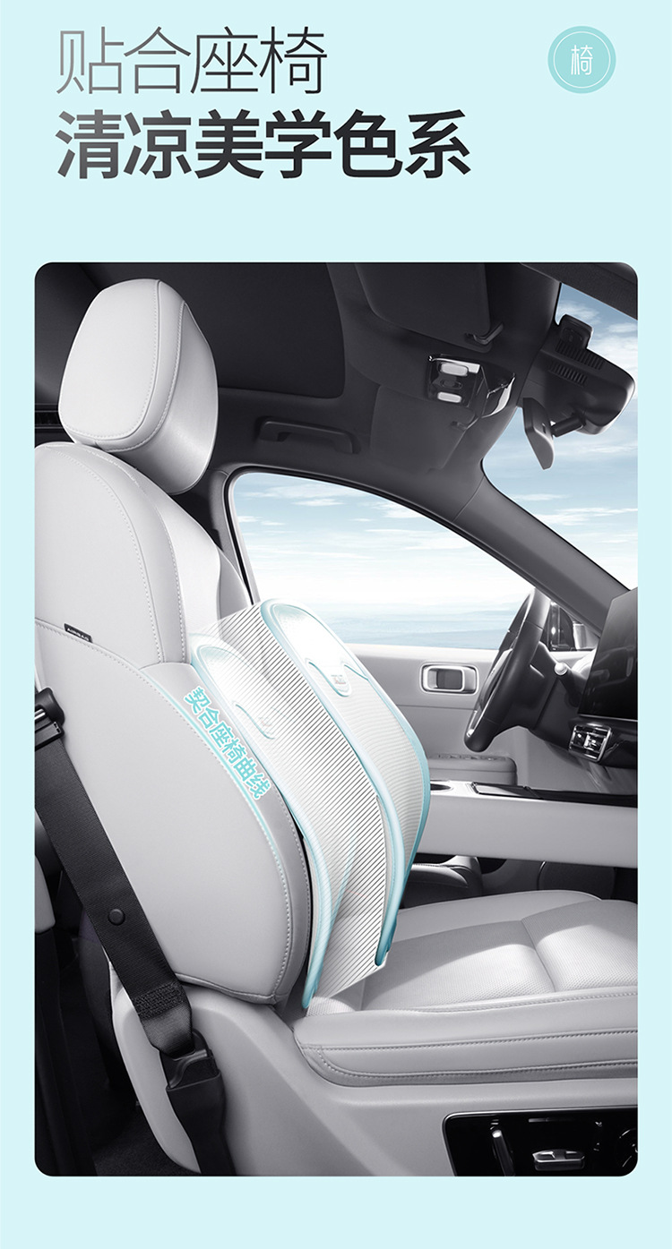 Car Lumbar Support Cushion, New Summer Ice Silk Breathable Backrest, a Must-Have for Long Drives