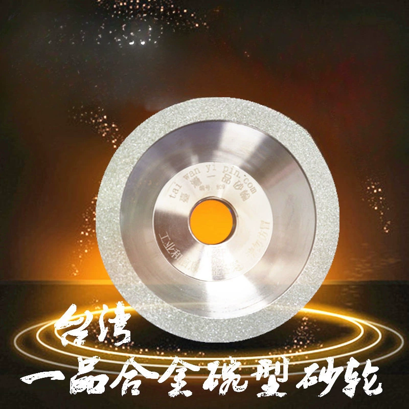 Круглый шлифовальный круг из алмазного сплава премиум-класса, алмазная точилка, шлифовальный круг в форме чаши для шлифовки твердой вольфрамовой стали.