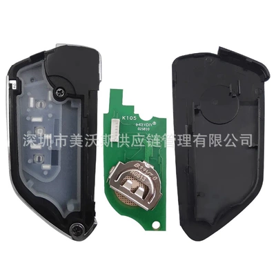 Car Keys remote control car key