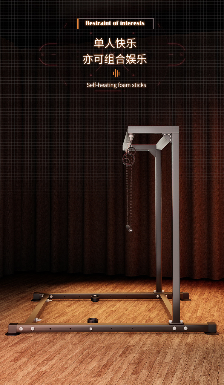 Jiuai SM Large Bondage Equipment for Couples, Black Iron and Alloy Restraint Frame — detail image 8