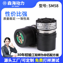 �羳؛ԴSM58ԒͲ��Ȧ��о�о��o�������L���^����ָ�����^ʰ����