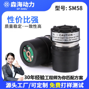 Cross-border supply SM58 microphone dynamic microphone wired wireless microphone head heart-shaped pointing sound head pickup