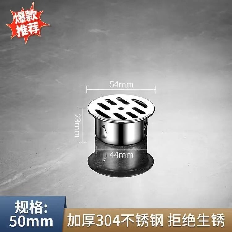 304 ステンレス鋼の屋上床排水管、厚みのあるカード式の詰まり防止メッシュフィルター、大排気量の浴室の消臭床排水管|undefined