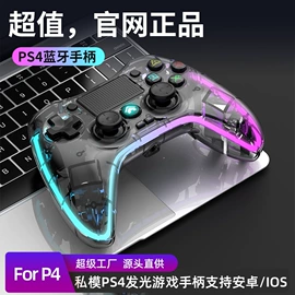 游戏手柄;游戏机配件;掌上游戏机