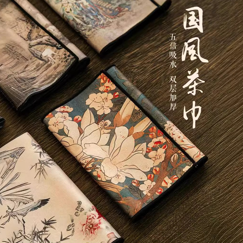 Kung Fu Tea Towel High-grade Tea Cloth Absorbent Thickened Suede Towel Coffee Table Tablecloth Zen Rag Cushion Tea Table Accessories Kung Fu Tea Towel High-grade Tea Cloth Absorbent Thickened Suede Towel Coffee Table Tablecloth Zen Rag Cushion Tea Table Accessories