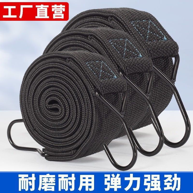 摩托车捆绑带行李弹力绳电动自行山地车捆扎带松紧座椅绑带家用方