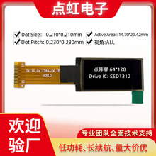 1.3OLED��ʾ��SSD1312�Զ����ƻ�64x128�͹���С�ߴ������ʾ��