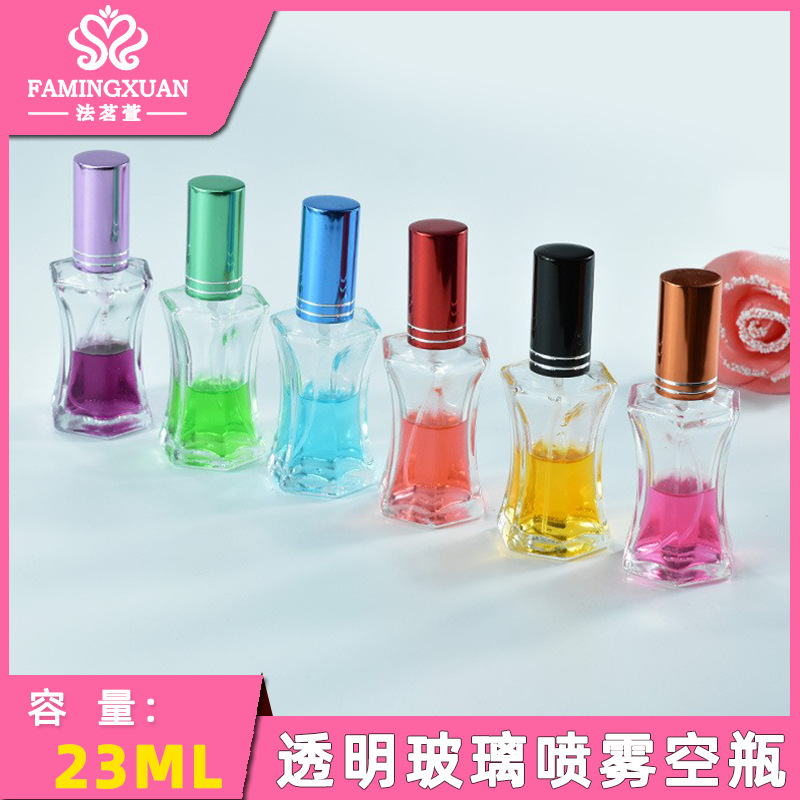 义乌味都 分装空瓶 玻璃瓶 散装香水空瓶 23ML玻璃喷雾香水瓶