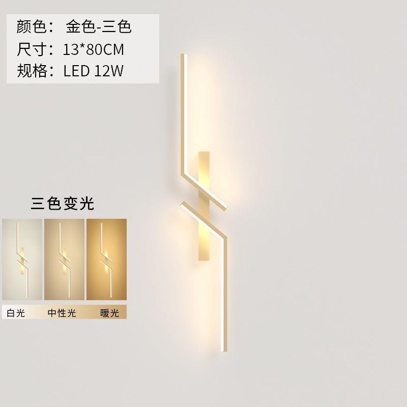 Luz simple moderna rejilla de lujo sala de estar TV lámpara de pared de fondo minimalista tira red creativa dormitorio lámpara de noche