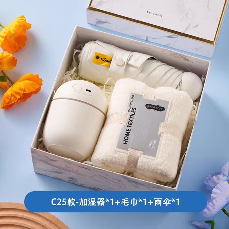 中秋伴手礼实用礼品水杯手机支架套装商务伴手礼员工节日福利礼物|undefined