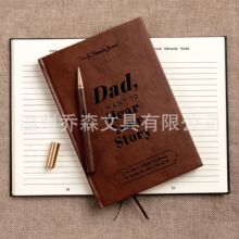 Dad, I Want to Hear Your Story ���H���Y��ְ֋������¹Pӛ��