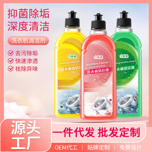 ϴ�C�坍���坍Һ����ȥ��ȥ�n������ù��ϴ�C���坍��������