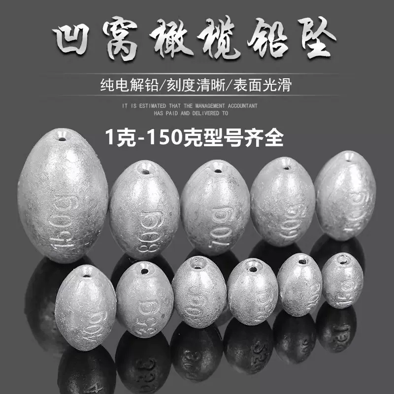 橄榄铅坠通心渔坠 不伤线刻度空心铅坠 淡水海钓凹窝咬铅厂家批发
