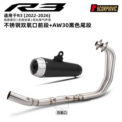 Full-Length Exhaust Pipe Modification | Motorcycle exhaust pipe - r3-double-oxygen-port-front-sectionaw30-black