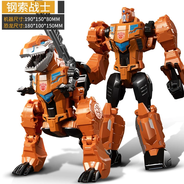 G1 Classic Style-Steel cable dinosaur [alloy version]