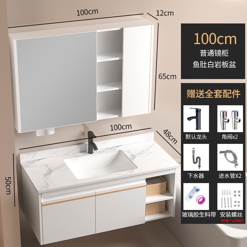 De madera maciza inteligente gabinete de baño blanco combinación de cerámica cuenca integrada pequeño apartamento lavabo de baño lavabo