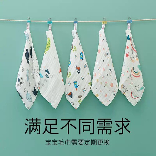 Jialiya baby saliva towel pure cotton gauze children's towel newborn baby cotton face washcloth small square towel washcloth