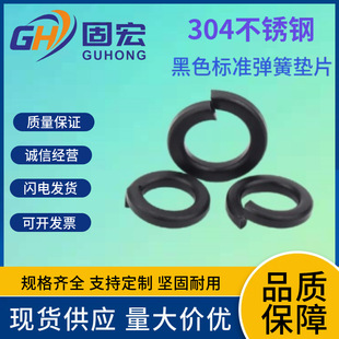 ɫ304P䓏||Ȧ׼|_ڏ|׼ɉ|Ȧ M2M3M4-M12