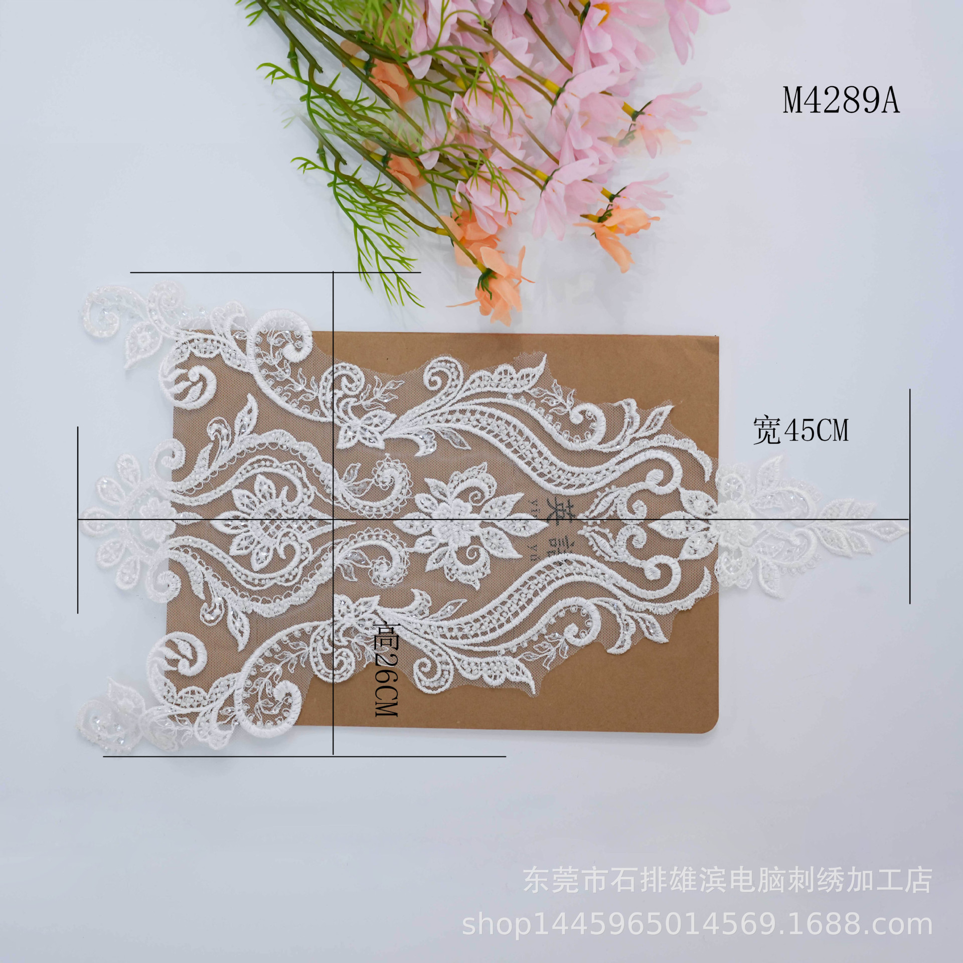 Beige M4289