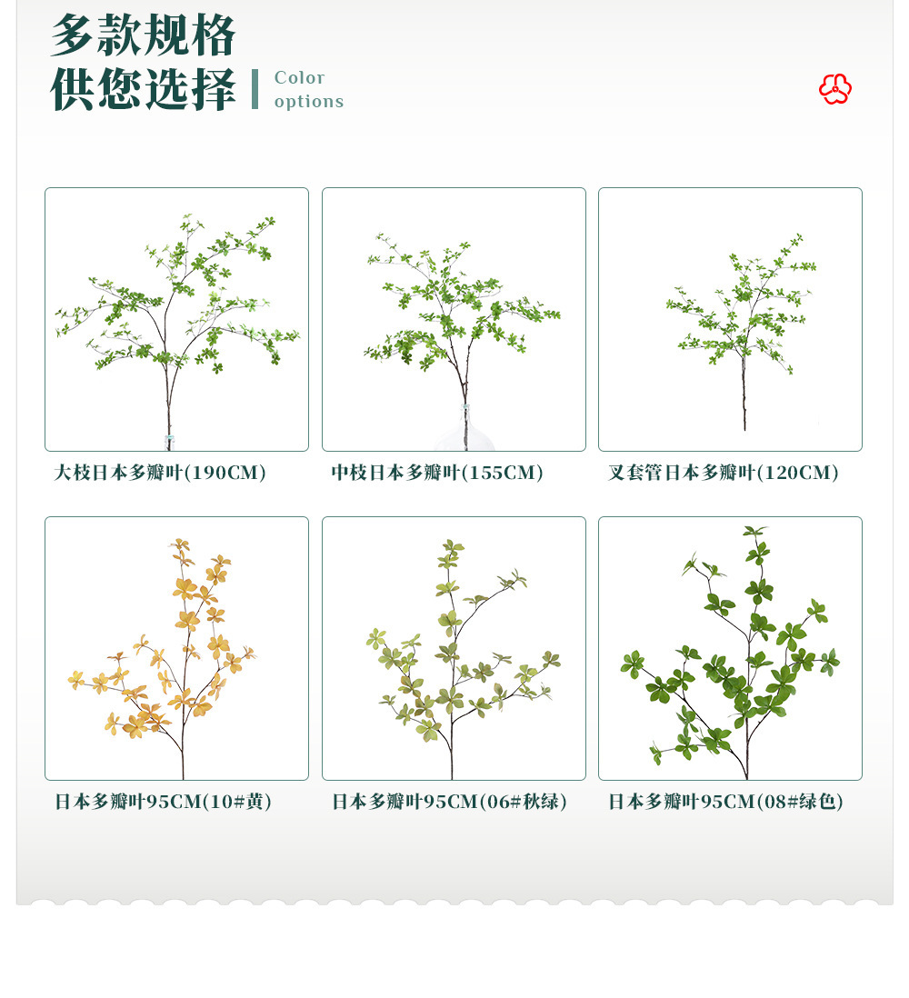 仿真花日本吊钟仿真植物人造花绿植马醉木北欧风室内客厅假树装饰-阿里巴巴