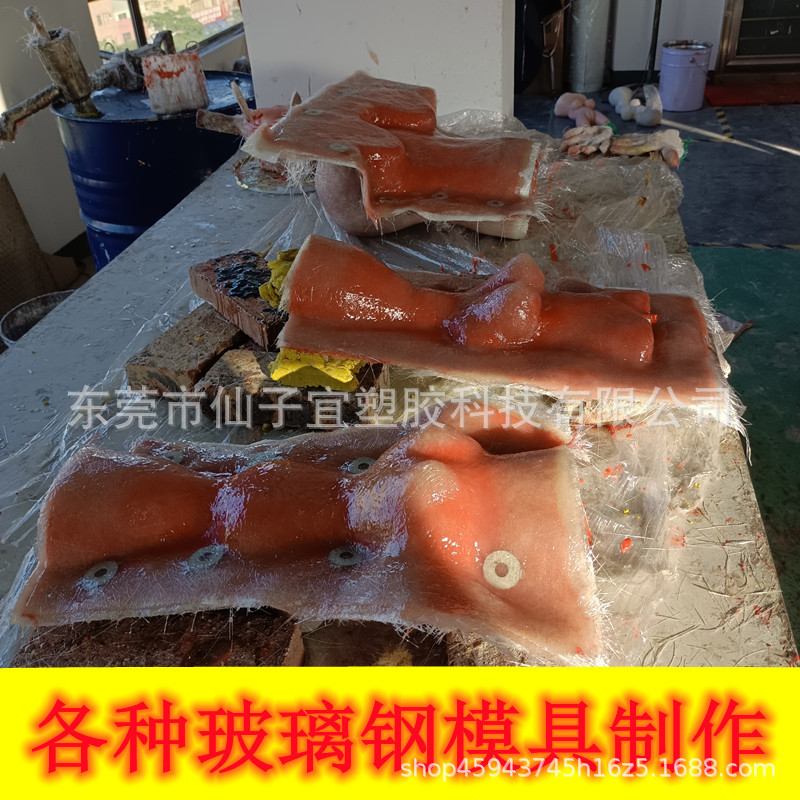 实体娃娃模具玻璃钢模具开发设计非标制作来图来样精制各类树脂模