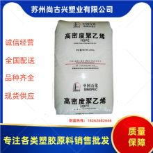 HDPE�F؛ 5502ST ï��ʯ�� ���ܳ��� ʳƷ���b ���b��Ĥ