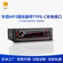 跨境智能多功能无损播放器