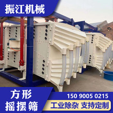 �񽭙Cе����ʯӢɰ���x���߮a���Y�x�C���ӷ��Γu�[�YFYBS1236