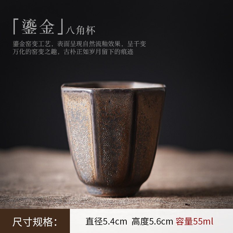 골드 팔각형 컵 55ml