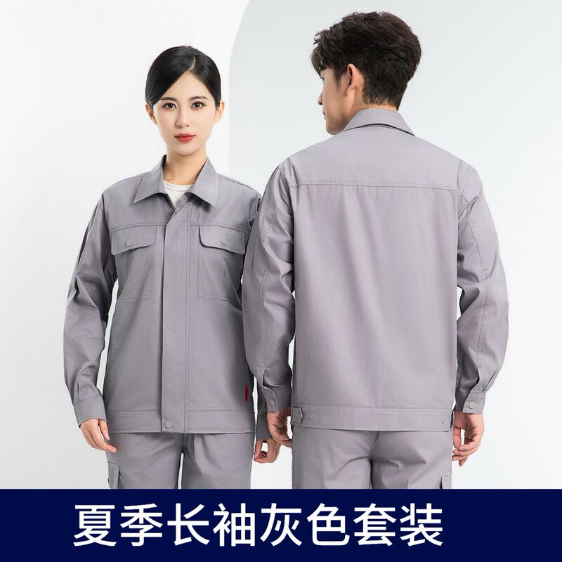 夏の純綿作業服セット半袖耐摩耗性の薄いタイプの通気性工場の労働保護服工事現場の自動車修理作業服|undefined