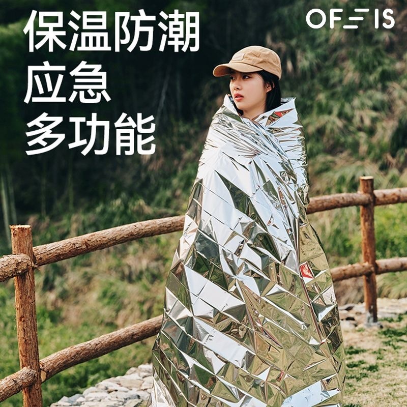 Outdoor Emergency Blanket Emergency Life-saving Blanket Increased Survival Cold-proof Field Survival Equipment Thick Insulation Blanket Anti-loss Mountain Climbing