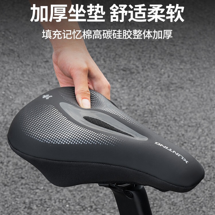 Xunteng Bicycle Seat Cushion Cover Super Soft Silicone Seat Cushion Mountain Bike Thickeneded Cycling Seat Cover Bicycle Seat