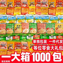 ��λ��ʳ��Y��������С���b偰��r�lǰ̨�Ӵ�����ɢ�bС��ʳ�l