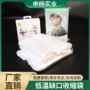 低温热切缺口自动热缩袋
