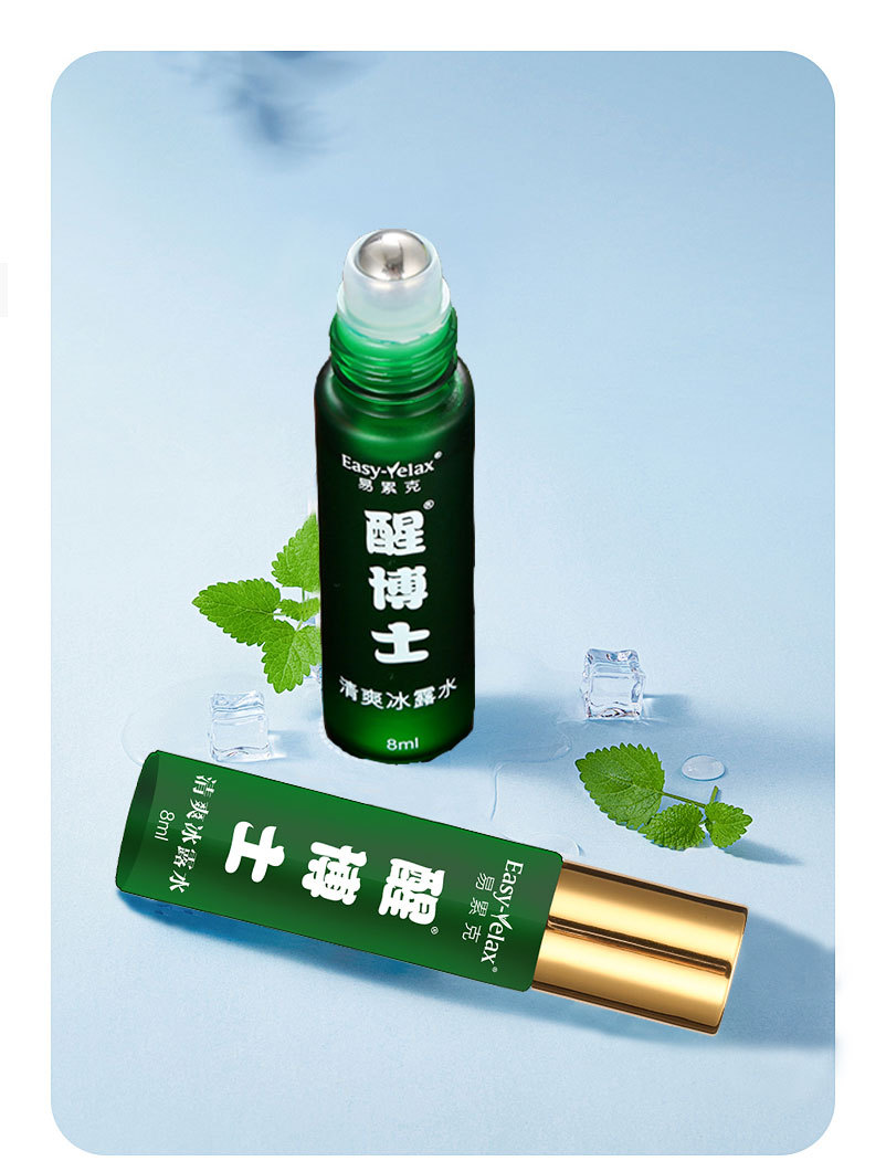 Car-mounted refreshing ice dew water driving anti-drowsiness awake stick overtime class anti-drowsiness artifact upgrade