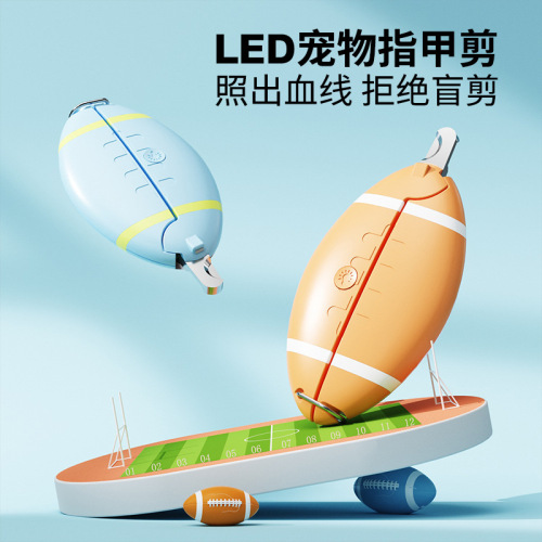 Aiwo Pet Nail Clippers Dog Nail Clipper Cat Nail Clipper LED Electric Nail Grinder Popular cross-border supplies