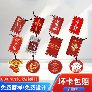 �ɏ���cuid���z��IC�T����M1оƬ�����i�Б������ΈA��ˮ��������