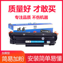 ��ʢ�m�û���CB436A����HP1505 M1522 1120����LBP3250 CRG313