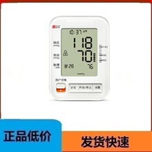 ��ʽ���Ѫ��ӋYE680Aȫ�Ԅ�Ѫ��Ӌ�����t��Ѫ���x�Z������