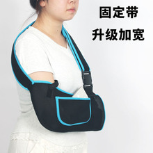 胳膊骨折前臂吊带手腕肩肘关节脱臼扭伤 成人固定带吊网运动护具