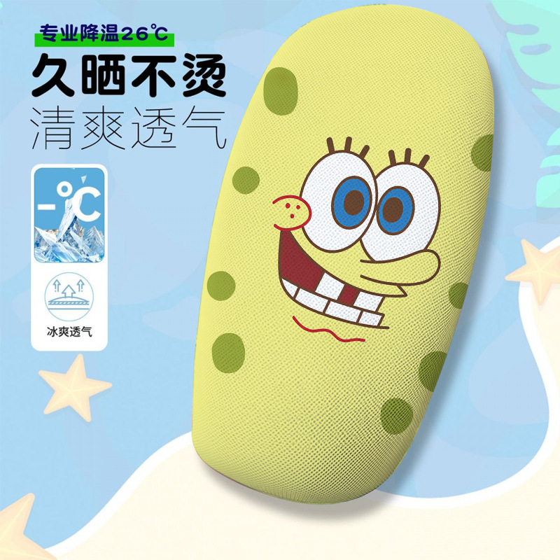 Yellow Cartoon Anime-Themed Electric Vehicle Seat Cover, Summer Heat-Insulating and Breathable Seat Cover, Electric Vehicle Seat Cushion